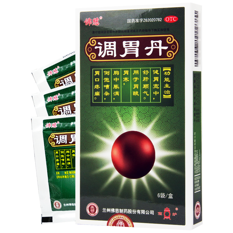佛慈 调胃丹 3g*6袋/盒 舒肝胃酸胃寒胃痛丸 1盒