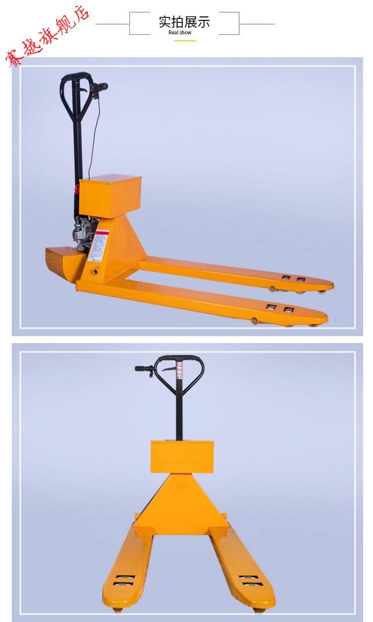 电动地牛液压叉车2吨3吨5吨托盘车小型搬运车升降手推拖车装卸车电动5