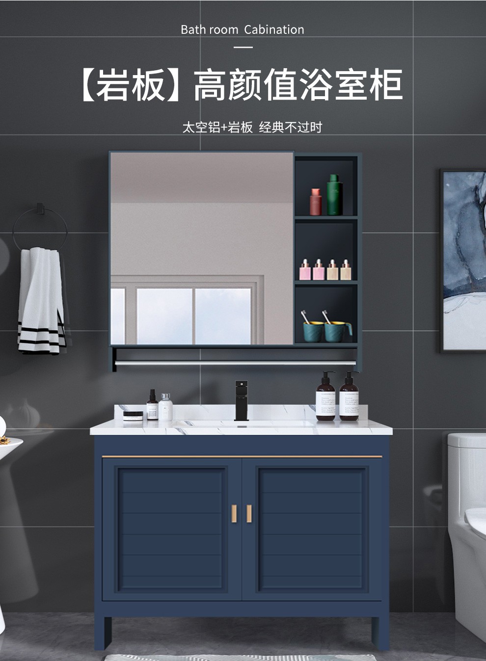 欧帝奴oudinu航空铝落地浴室柜套卫浴柜洗手台洗漱盆现代简约小户型