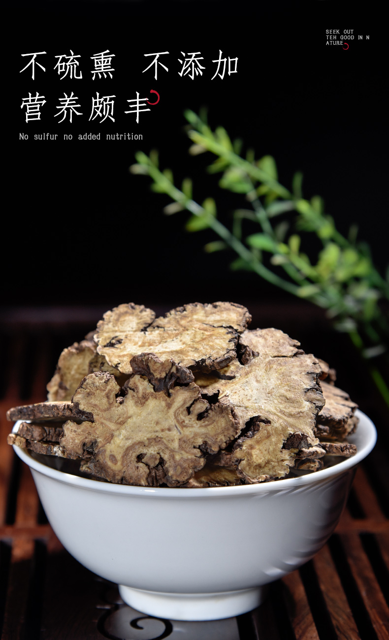 同仁堂川芎500克g川弓片川穹药材川穹粉四物汤药材包料非野生中药材