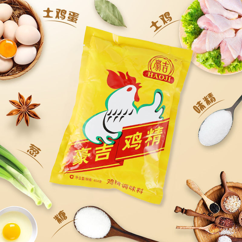 豪吉鸡精四川豪吉鸡精100克25kg家用大鸡精调味料豪吉鸡精454克x1袋