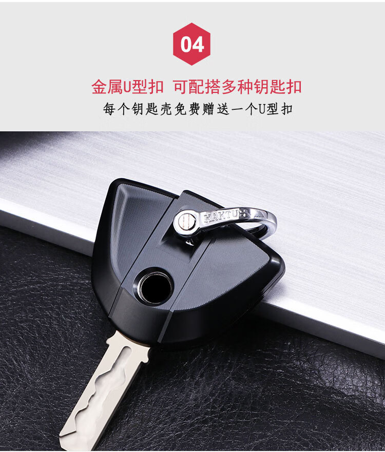摩托车钥匙壳适用宝马r1200/1250gs/f750/850gs直把钥匙包保护套 黑色