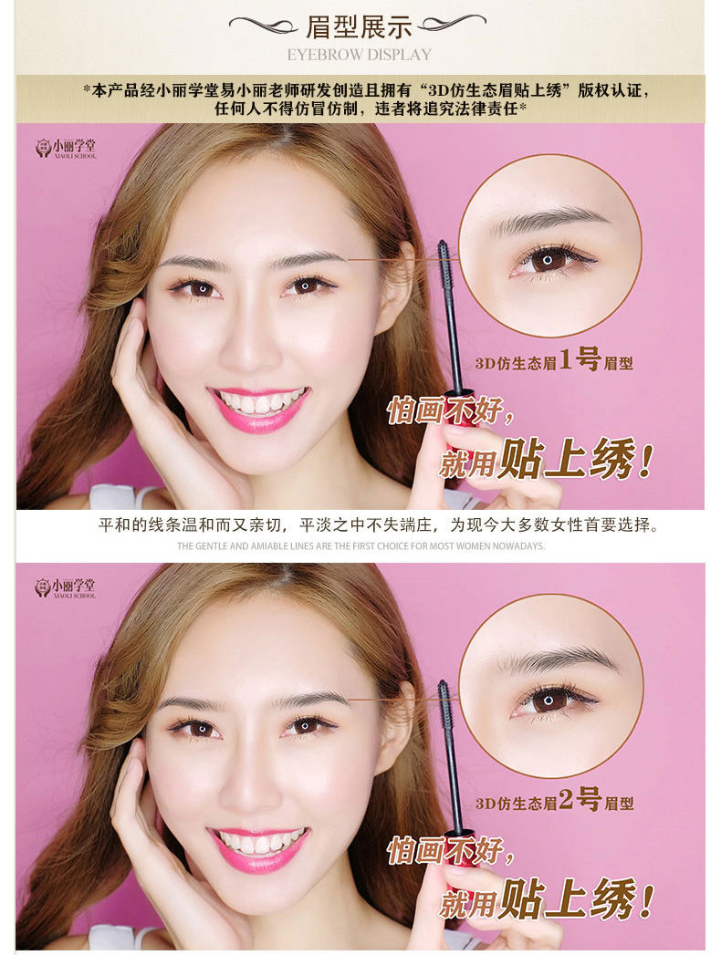 【精选直发】3d仿生态眉贴上绣纹眉半眉毛仿真眉毛贴6d眉毛贴纸初学