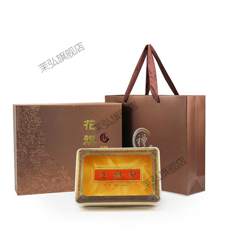 花旗参包装盒礼盒空盒子礼品盒花旗参礼盒包装存储盒定制褐色300x245x