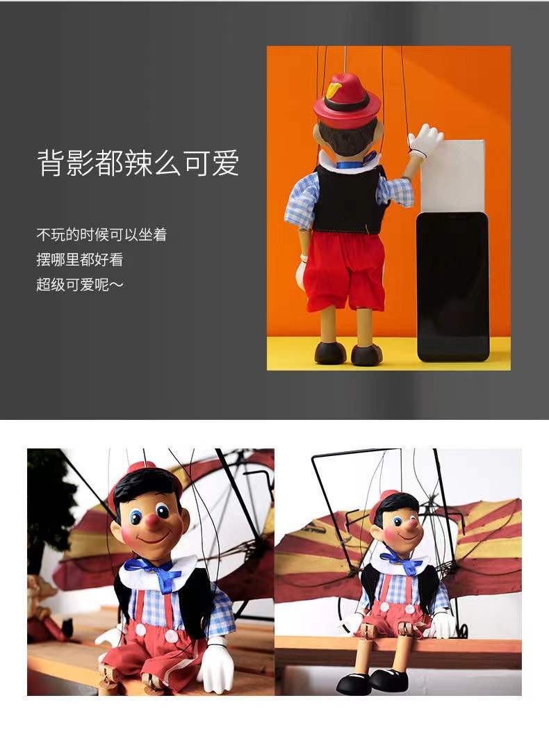 领跃腾信 木偶娃娃提线木偶儿童早教拉线玩具幼儿园表演子游戏拉线