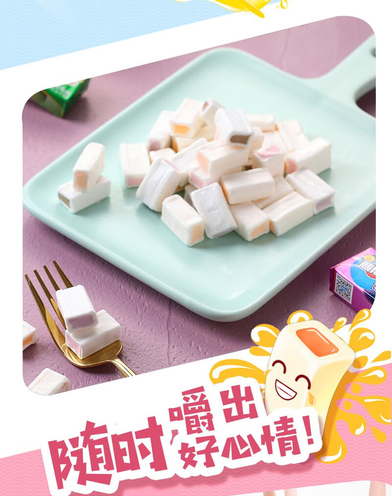 龚俊同款徐福记熊博士口嚼糖哈密瓜味22g12条软糖