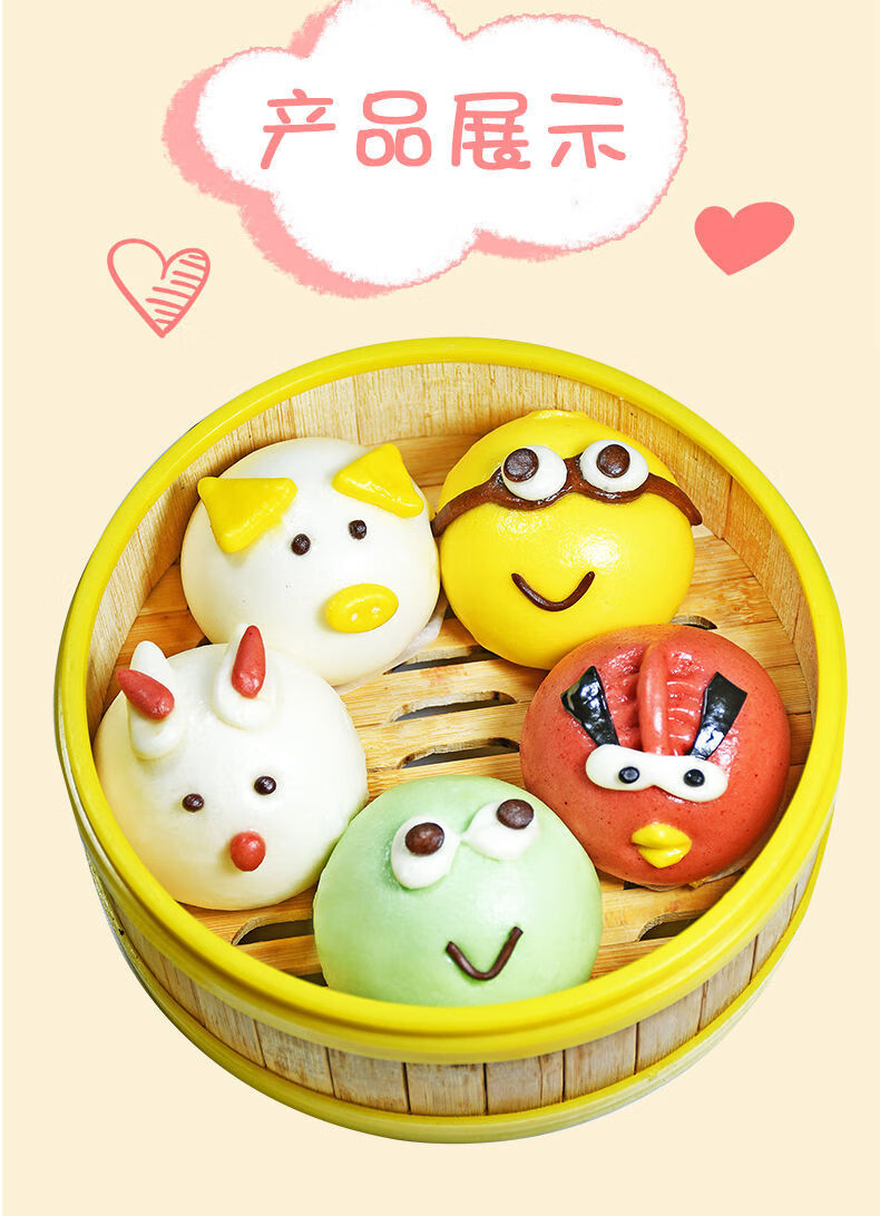 卡通包子馒头面点速冻早餐包可爱奶黄豆沙紫薯馅动物猪猪儿童营养可爱