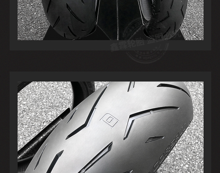 倍耐力红魔2代半热熔17寸街跑摩托车轮胎12016018019020055红魔二代