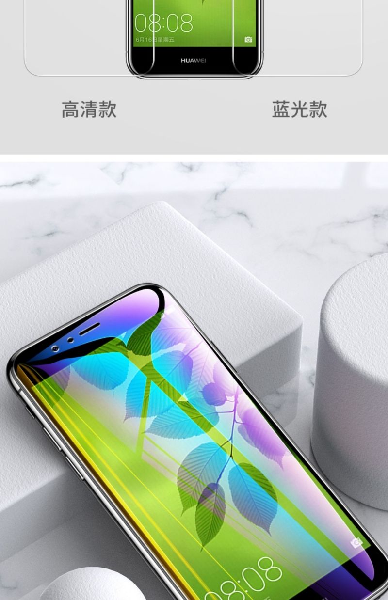 bacal00钢化膜bac-al00手机膜nova2plus华为bac一aloo保护膜 bac-tl00