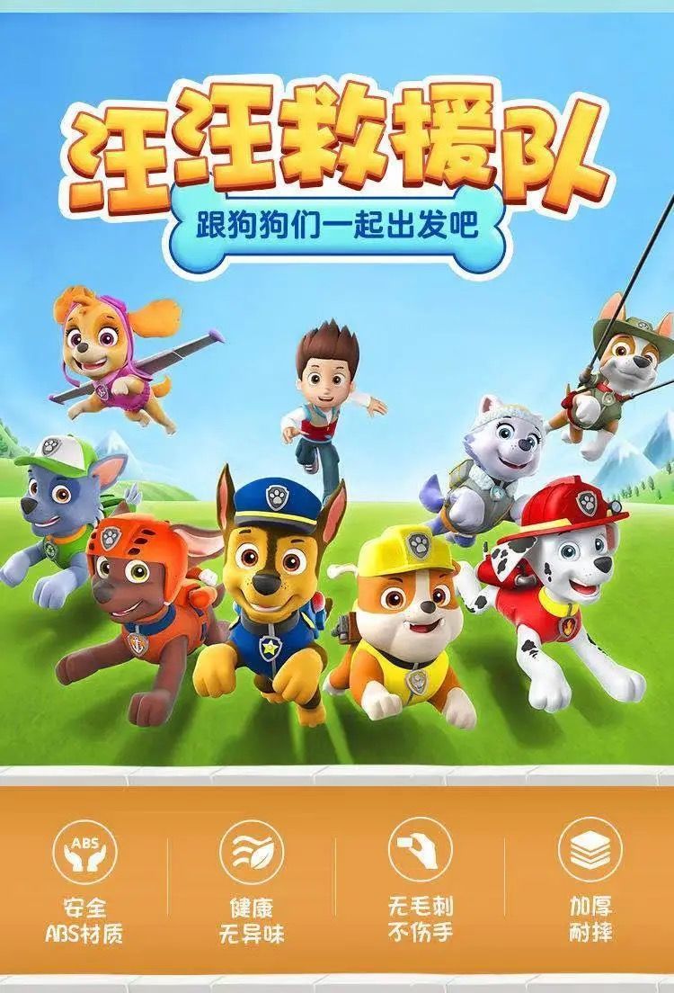 汪汪队套装玩具全套狗狗惯性回力车大号总部了望塔巡逻飞机3-6岁 9