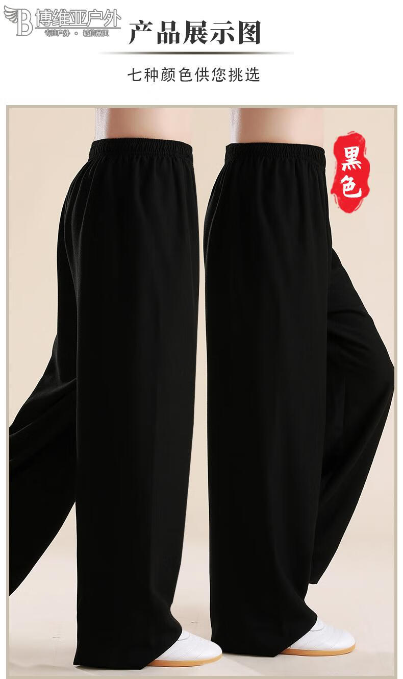 新款亚麻太极裤女夏棉麻太极服灯笼裤太极拳武术训练功服男黑色m