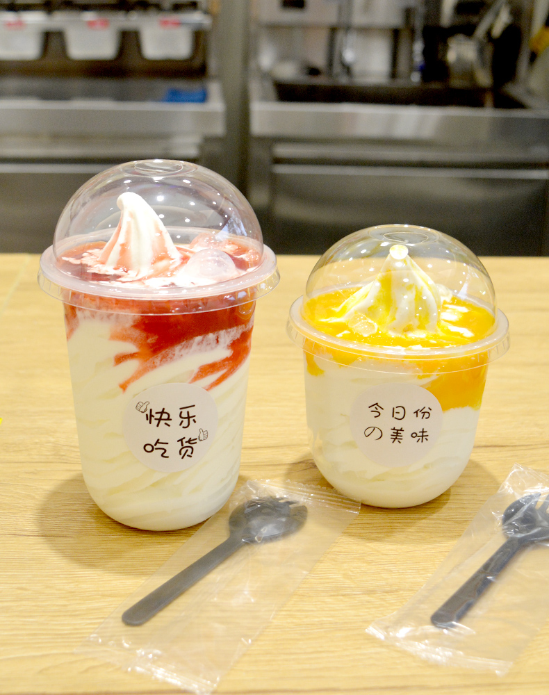 杯子网红抱抱杯95口径一次性圣代蛋糕啵啵500ml奶茶波波杯u型胖胖杯子