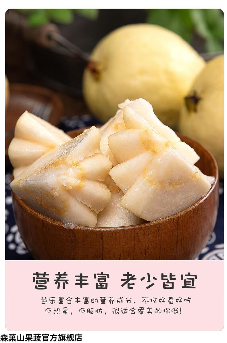 顺丰黄金奶油软心芭乐福建软心番石榴水果软糯香甜自然成熟5斤