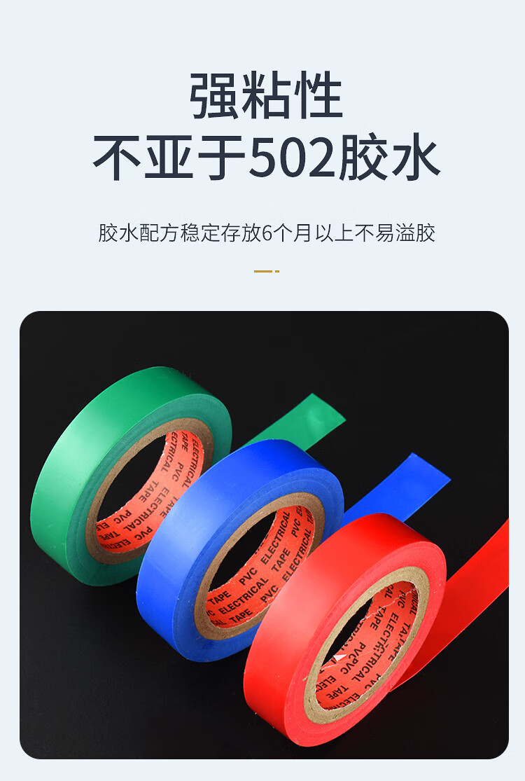 舒氏电工胶布pvc水胶布耐高温绝缘胶带黑色加宽大卷薄 黑色【50卷】