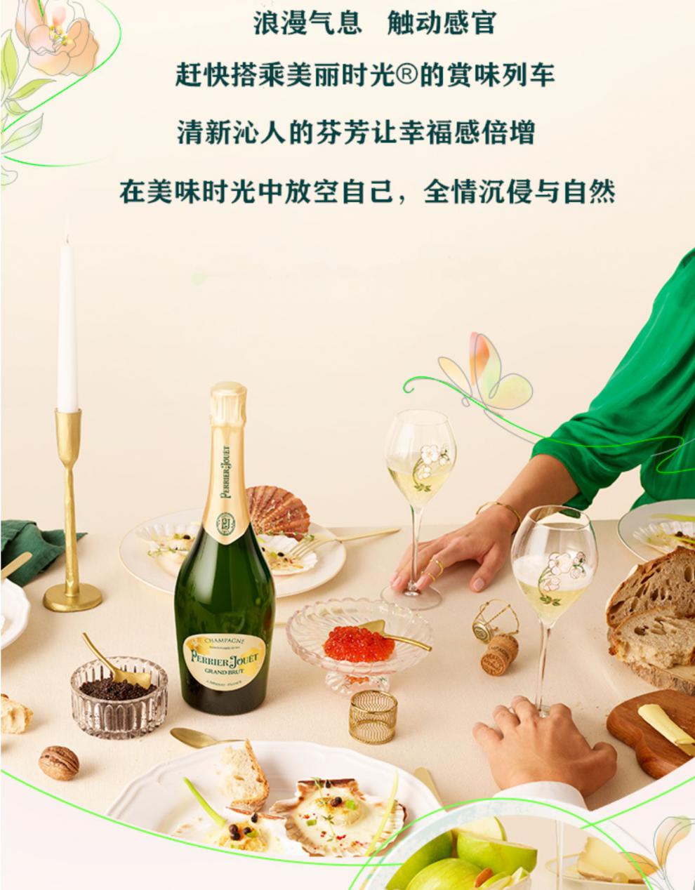 巴黎之花香槟 美丽时光巴黎艺术经典干型起泡酒宴会酒【礼盒装】 巴黎