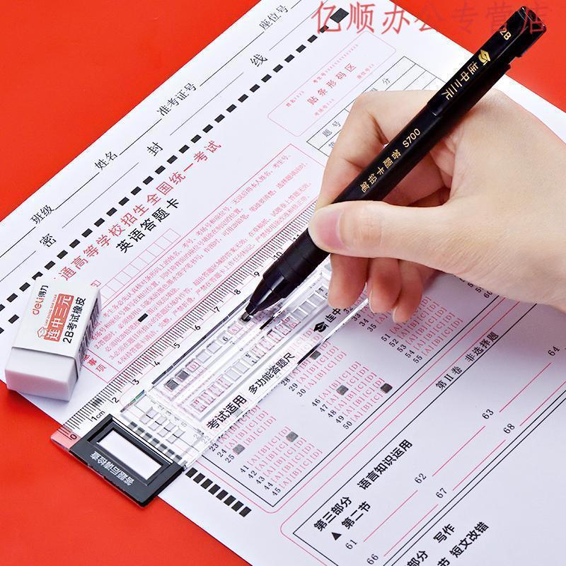 涂卡笔答题卡考试专用笔2机读卡电脑填涂高考笔 (涂卡笔 铅芯 橡皮