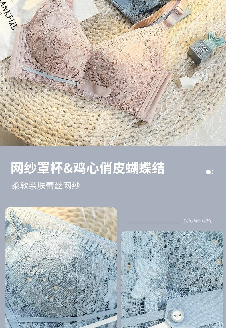 小胸聚拢无钢圈收副乳防下垂蕾丝文胸大码胸罩黑色单件夏梦2代3475a