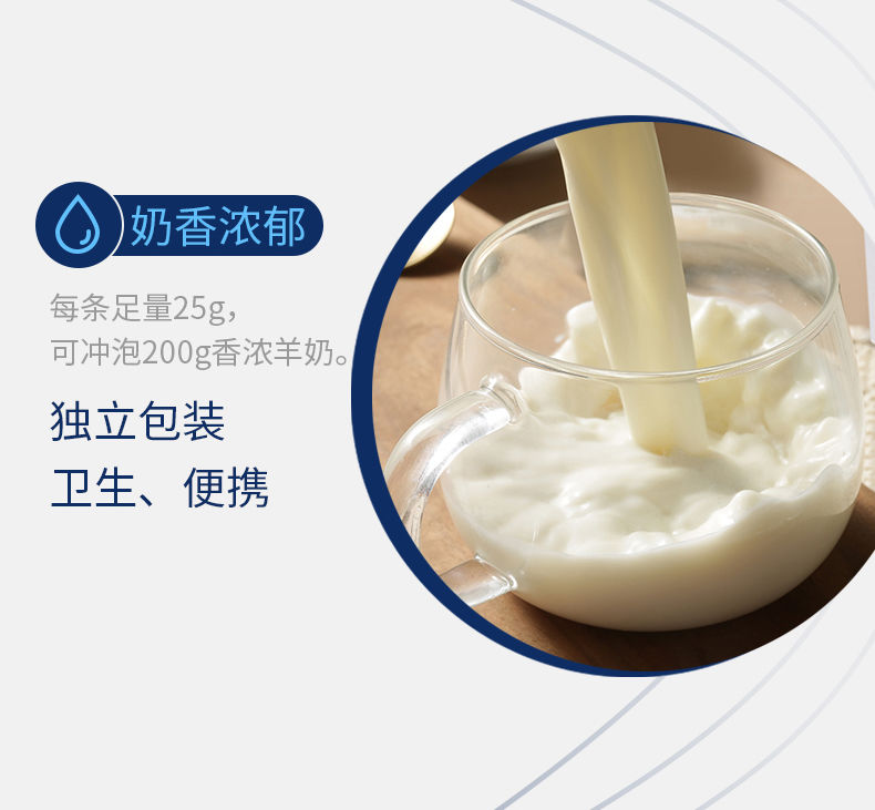 倍力优全脂羊奶粉成人青少年中老年羊奶粉倍力优纯羊奶粉1盒400g