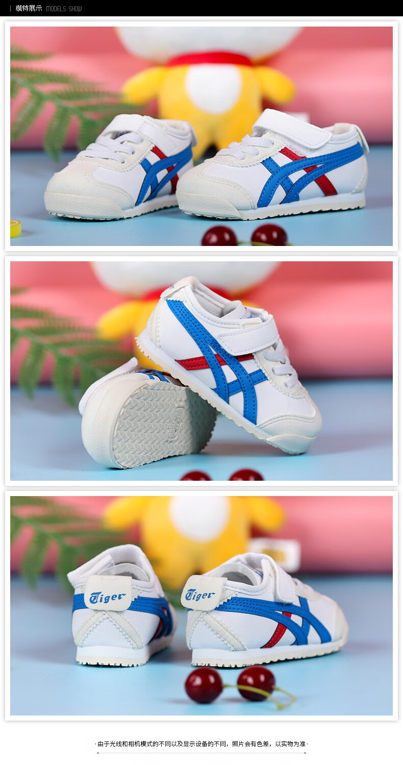 onitsuka tiger鬼冢虎儿童鞋小童男女鞋 2022秋季新款魔术贴运动鞋