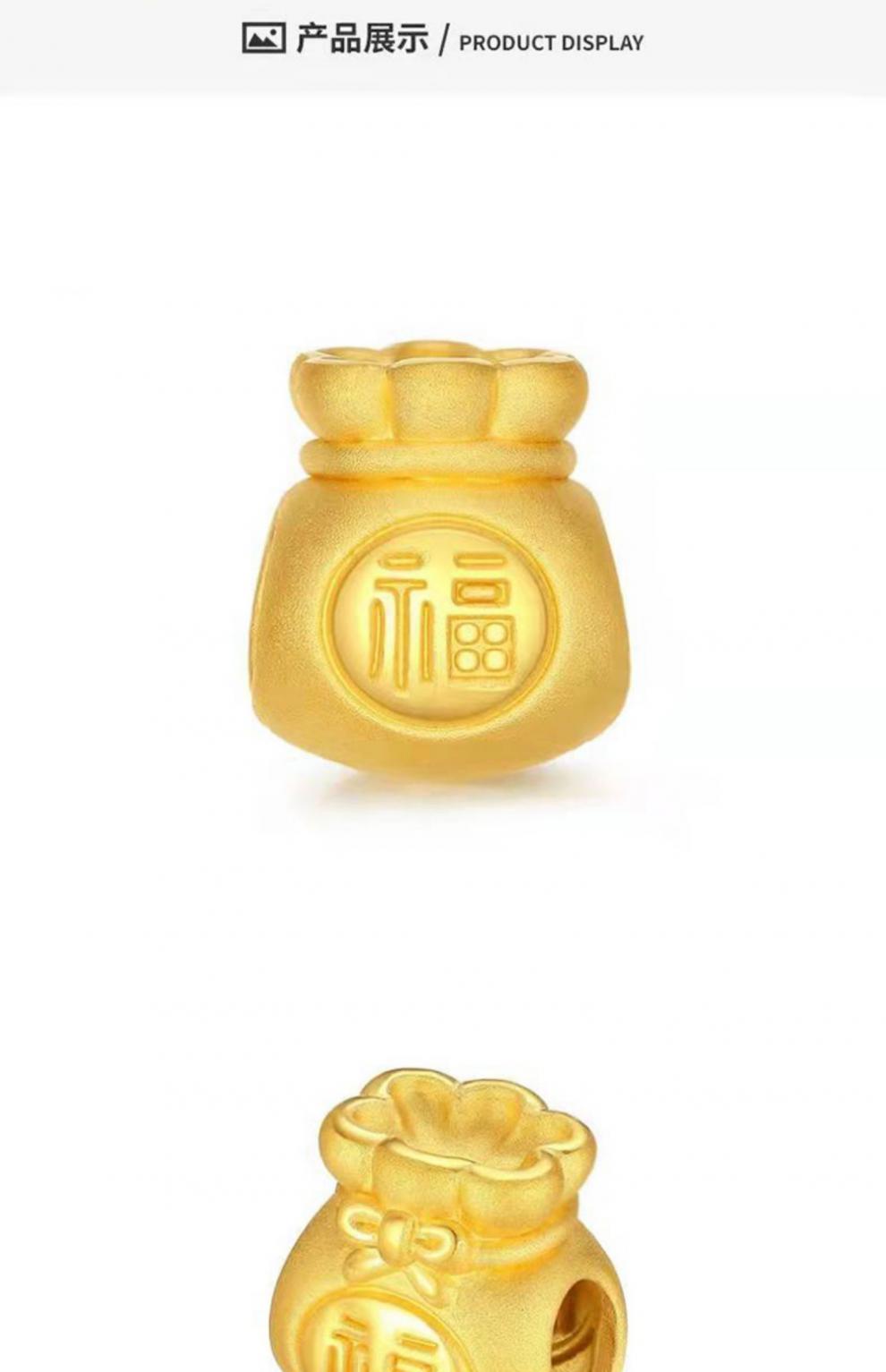 999足金福袋手工编本命年黄金手链女24k黄金钱袋3d硬金路路通 足金