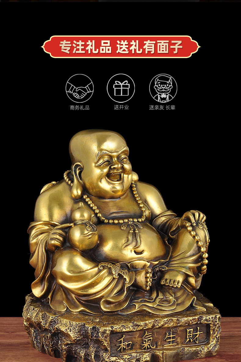 莲善堂全铜弥勒佛摆件招财笑佛大肚弥勒佛像客厅佛堂供佛工艺品乔迁