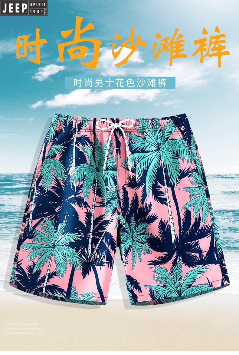 吉普品牌高档男装 沙滩裤男游泳裤男士五分防尴尬速干短裤可下水情侣