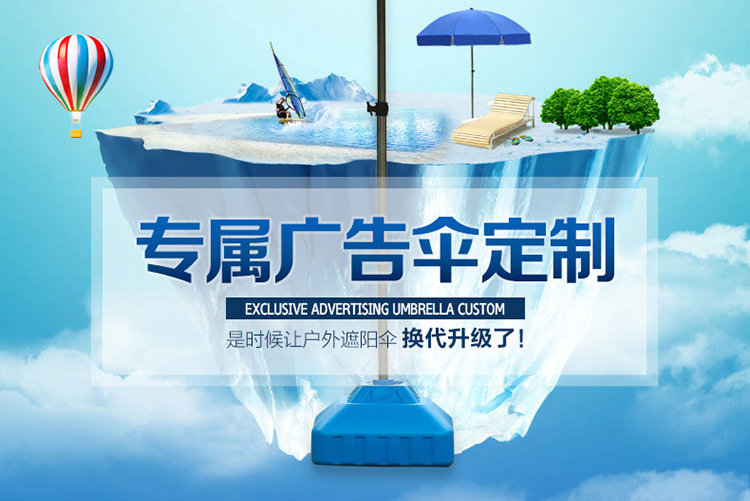 户外遮阳伞太阳伞大号广告圆伞摆摊伞印刷定制折叠大雨伞防雨防晒诺森博兰 48寸双股加厚圆伞蓝色 直径2.4米