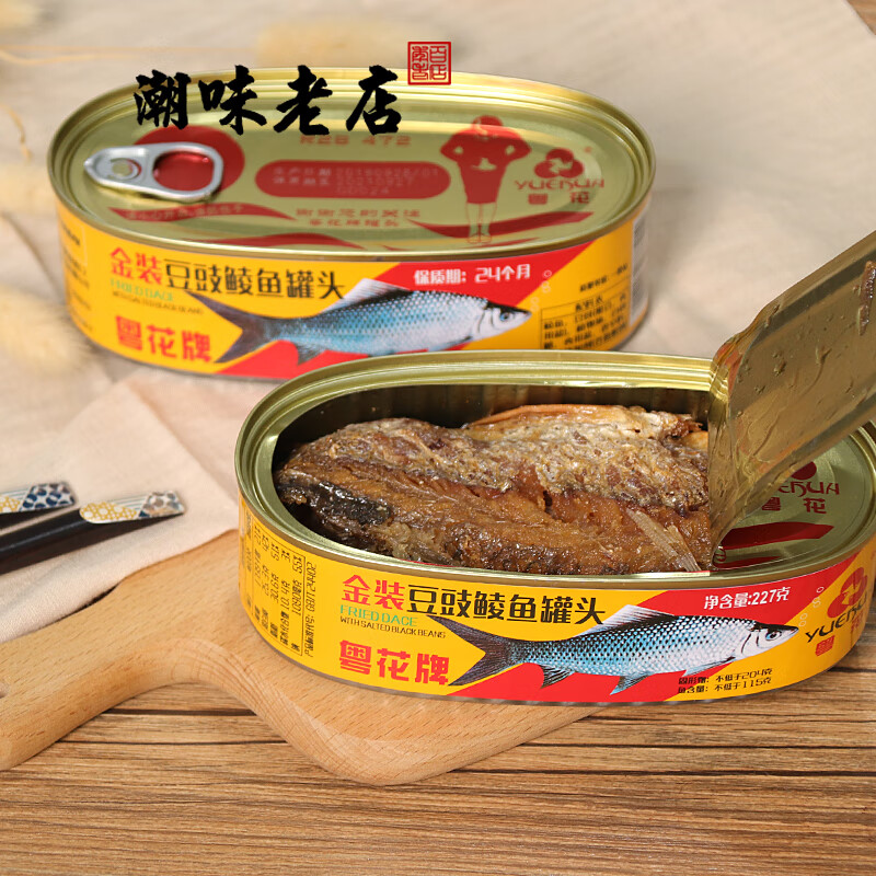 粤花牌传统金装豆豉鱼罐头204g 下饭菜 特产小吃休闲食品 5罐金装豆豉