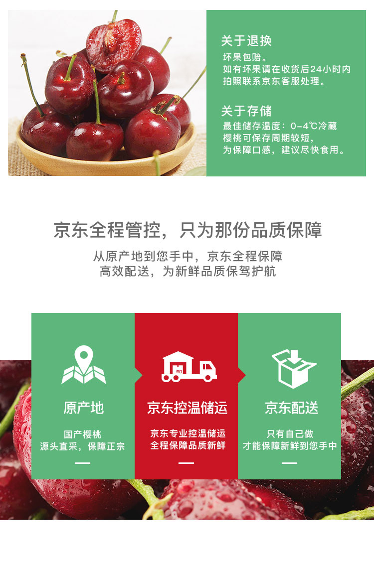 车厘子樱桃端午礼盒新鲜水果礼盒健康轻食精品2斤装xl级2426mm