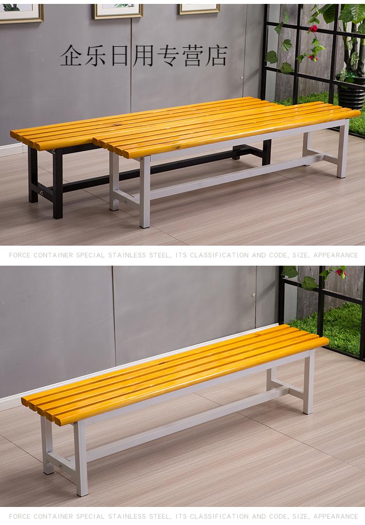 健身房换鞋凳长条凳实木浴室休息椅更衣室长条凳公园户外长椅2米原木