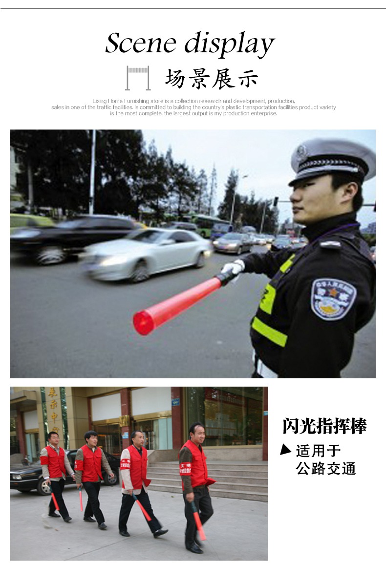 润之锋交通指挥棒闪光指挥棒led交通安全发光棒多功能指挥棒荧光棒