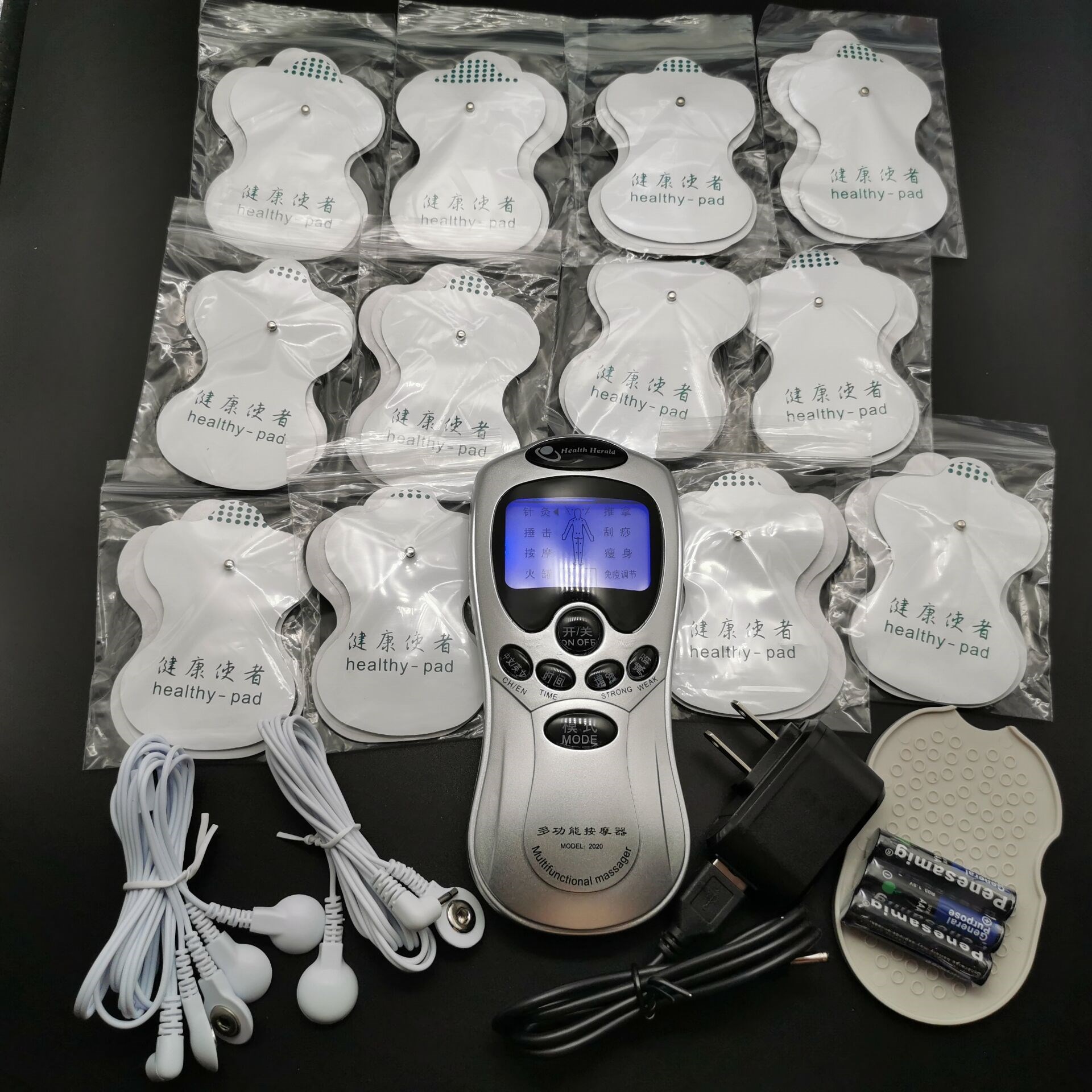 电疗按摩仪多功能全身家用经络迷你理疗推拿针灸按摩器穴位贴脉冲