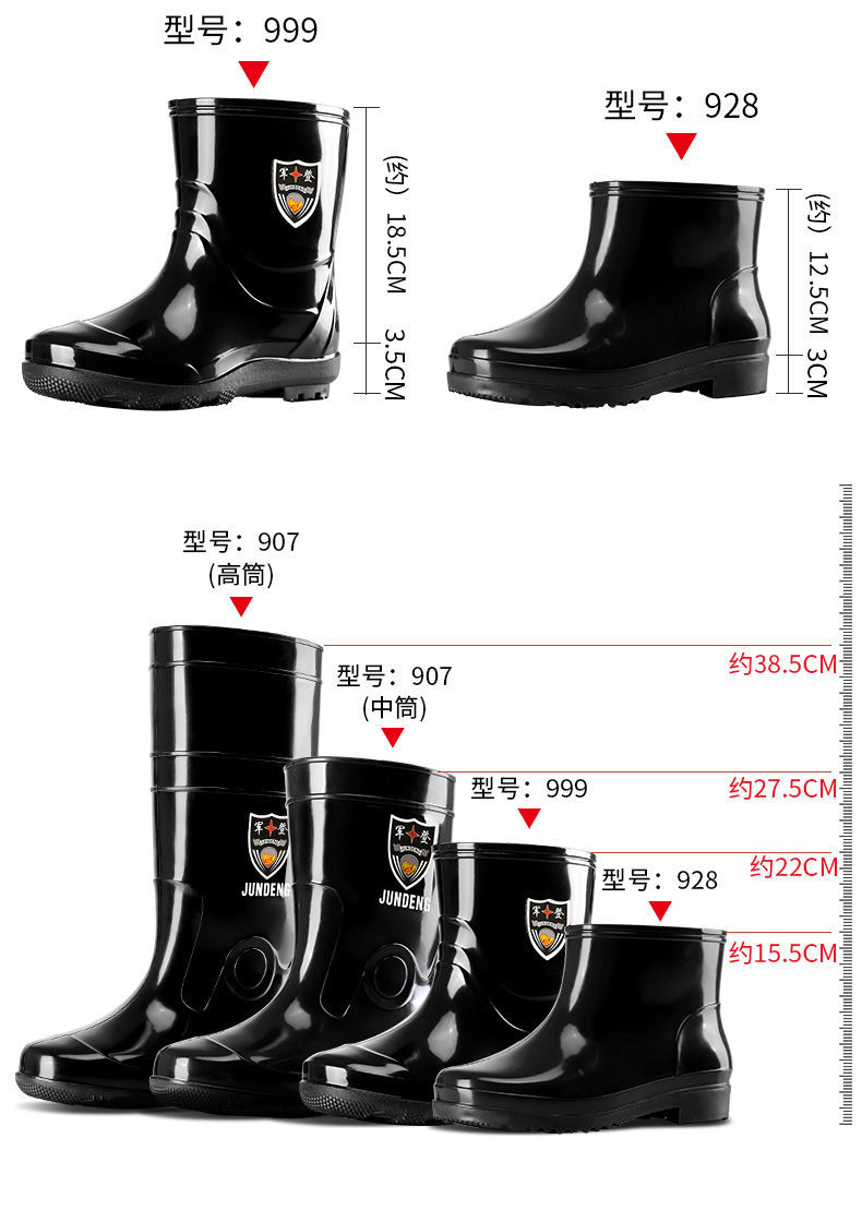 现货速发男士高筒加绒雨鞋中筒雨靴男防水鞋厨房工地钓鱼鞋防滑水靴