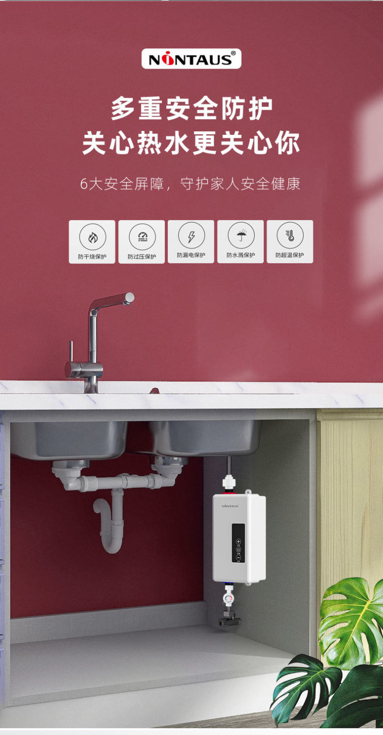 金正即热式电热水器家用洗澡小型变频恒温速热卫生间出租房免打孔yi