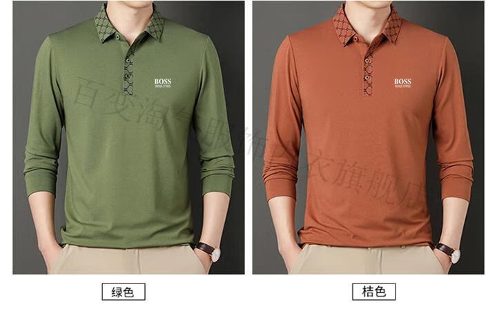 bosseyed秋季新款上市男士时尚经典长袖polo衫翻领打底衫男装百变淘气