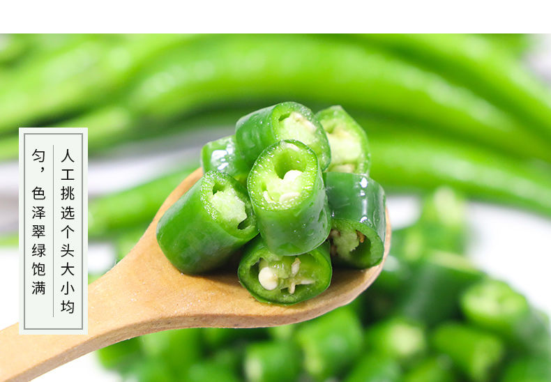 青椒青小米椒5斤朝天椒青辣椒特辣3斤现摘新鲜青封