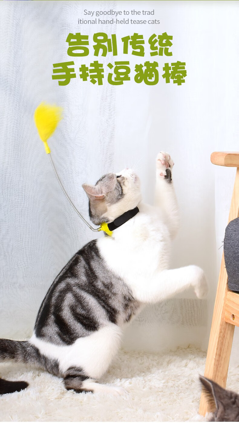 猫猫咪逗猫棒自嗨项圈玩具羽毛绑颈自动懒人踢解闷逗猫神器用定制款