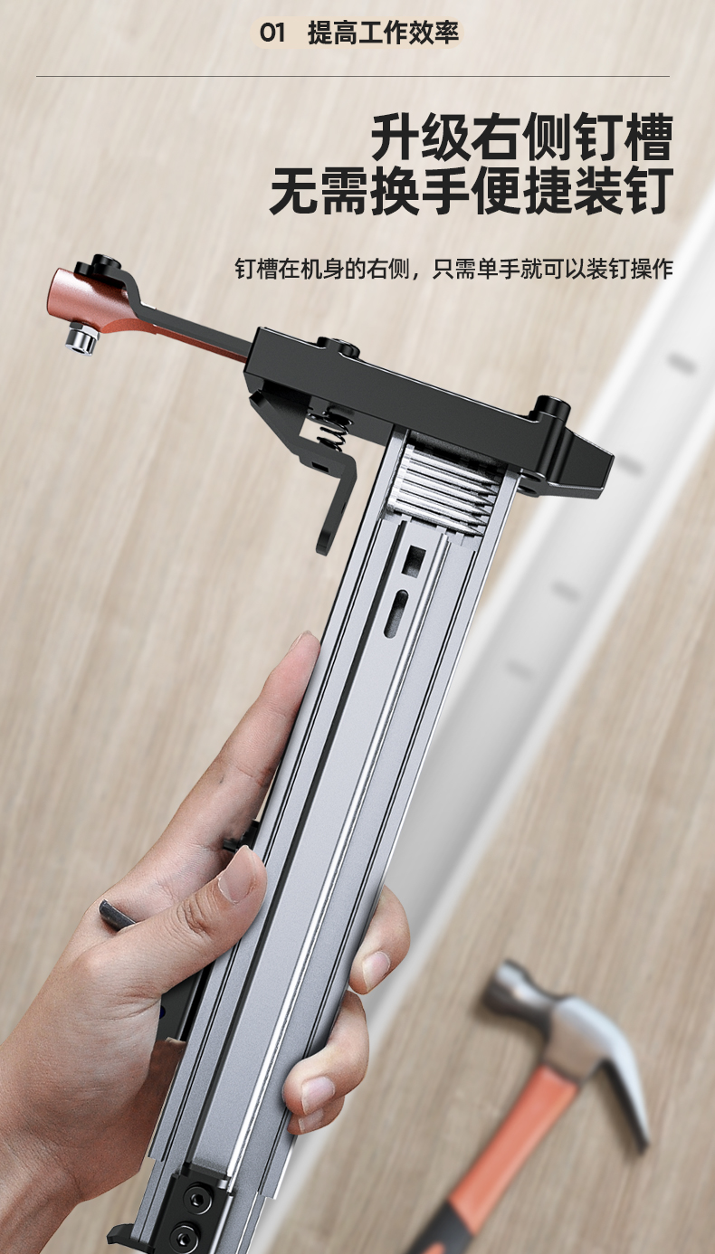 打钉神器线槽打钉枪装修工具钉枪钢钉枪手动打钉枪木工工具射钉枪高效