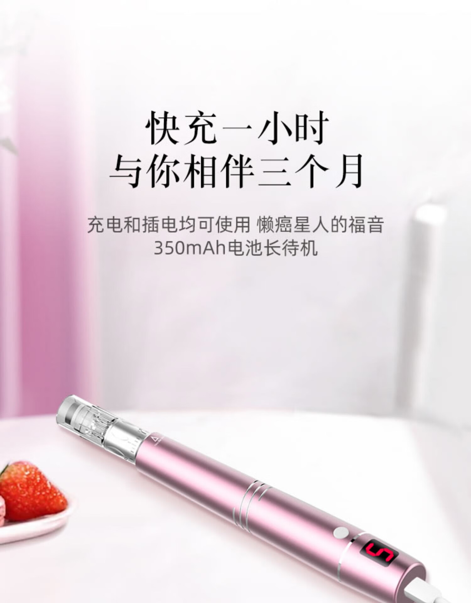 电动微针仪器中胚层美容院飞梭针头mts纳米导入微晶笔水光枪家用升级