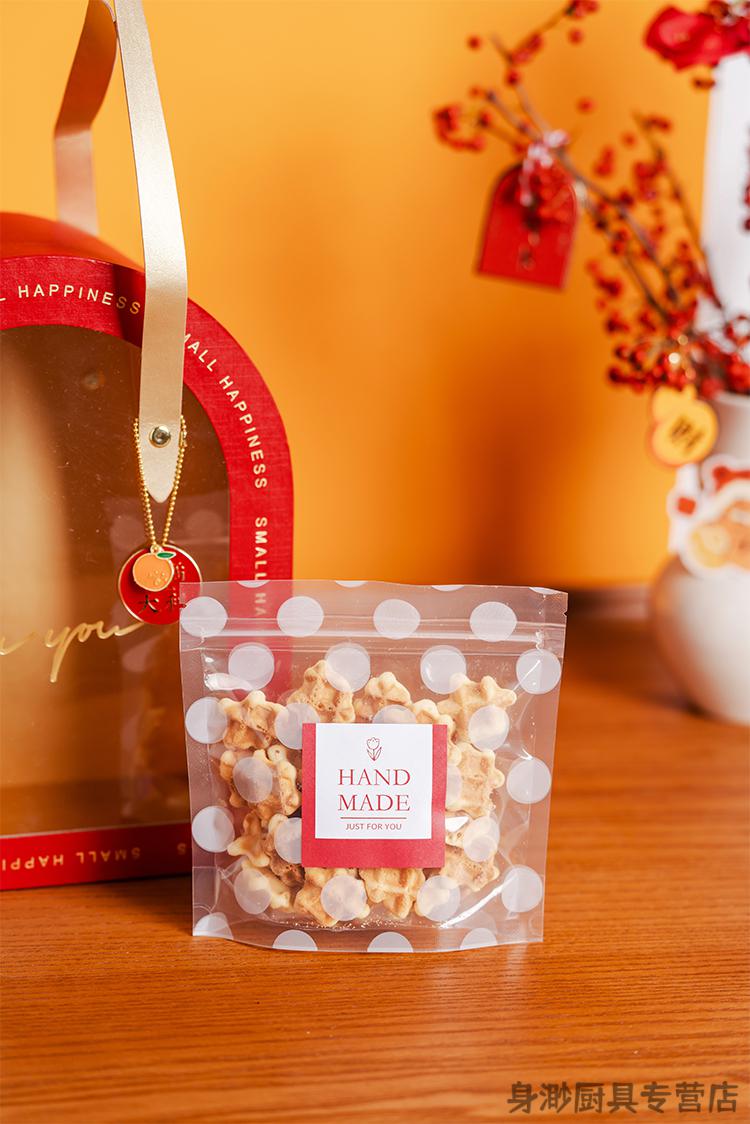 梦黛侠 饼干包装袋 自制饼干包装袋新款ins风饼干自立袋烘焙手工曲奇