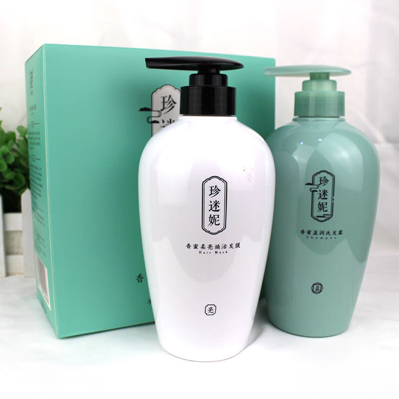 【官方旗舰】珍迷妮洗发水 珍迷妮洗发水香蜜洗护套装香蜜橘绿劲爽洗