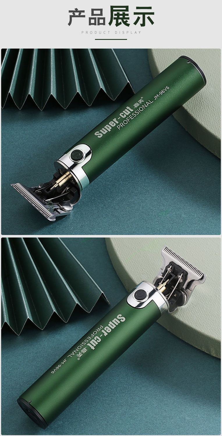 嘉美油头雕刻电推剪发廊理发店专用刻痕电推子理发神器剃光头96v6标配