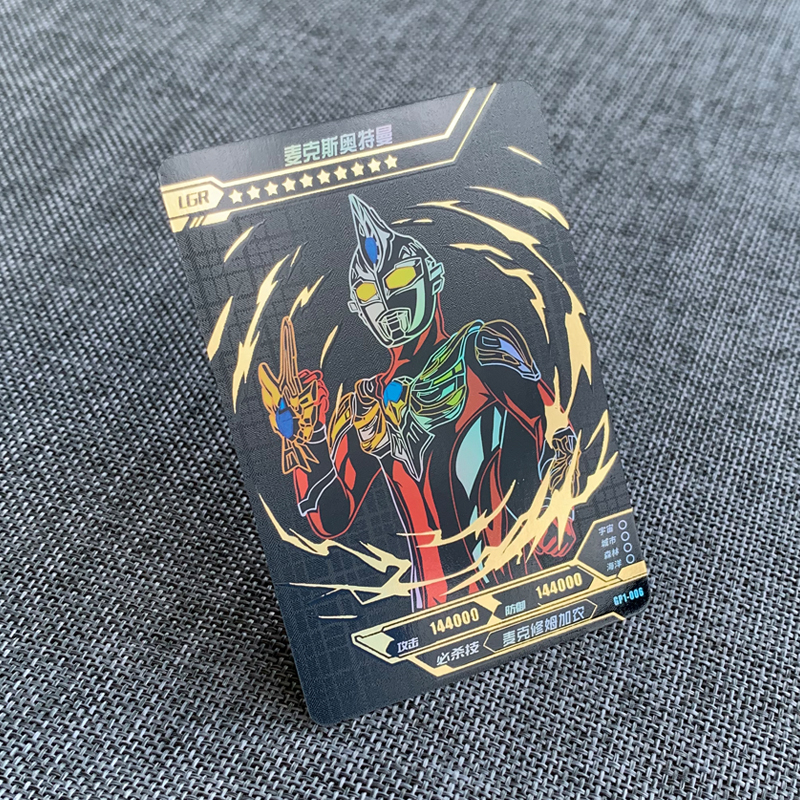 卡游奥特曼卡片全套满星稀有lgr单张单卖终闪赛罗捷德尊皇贝利亚泽塔