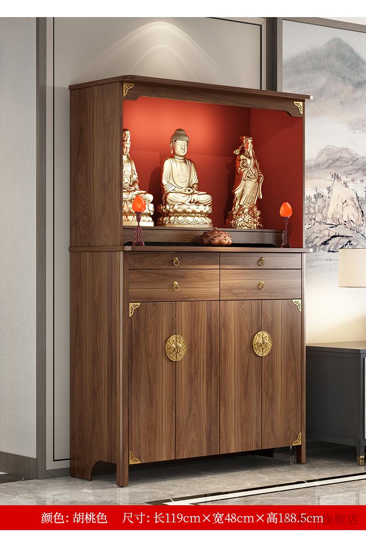 带门的供佛柜新中式实木佛龛立柜家用现代风格供财神爷柜子神龛佛柜