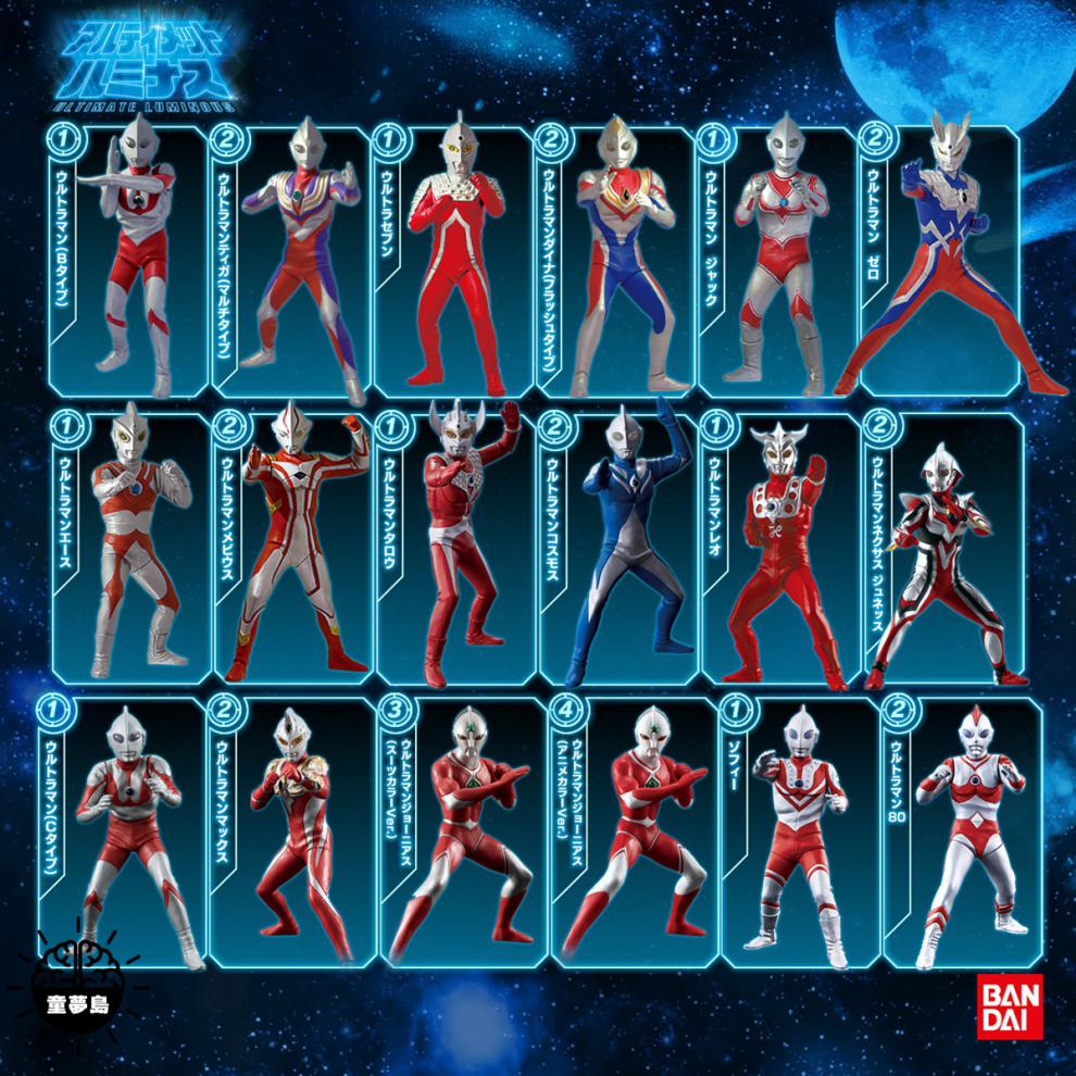 产品名称:奥特曼发光人偶 扭蛋系列   公司:日本万代   材质:环保塑料