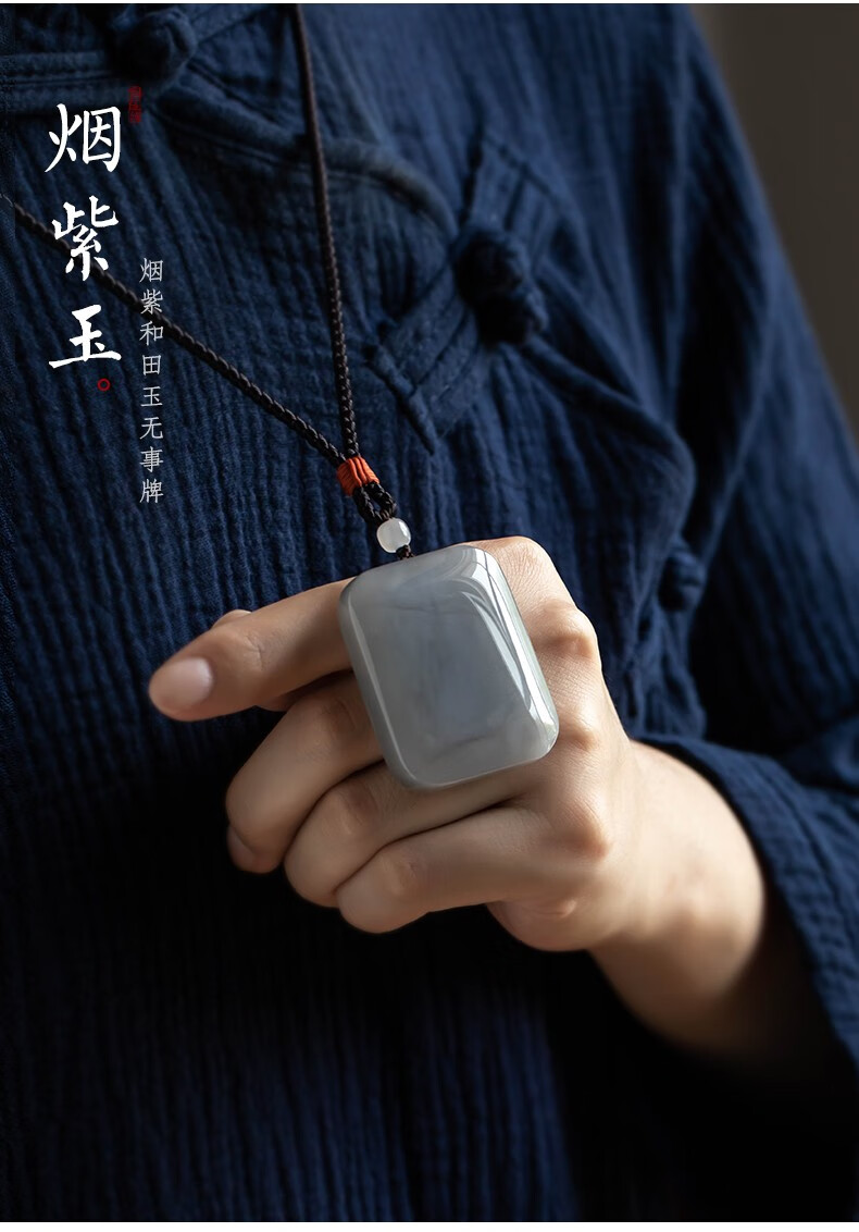 老凤凰保真和田烟紫玉吊坠平安挂件男女无事牌配证书纪念日生日礼物