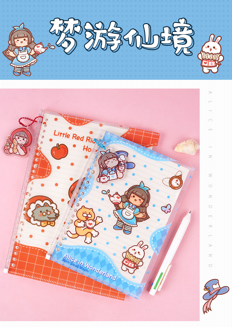 线圈本大学生少女心本子透明封面可爱文艺精致网红手帐本a5活页本可