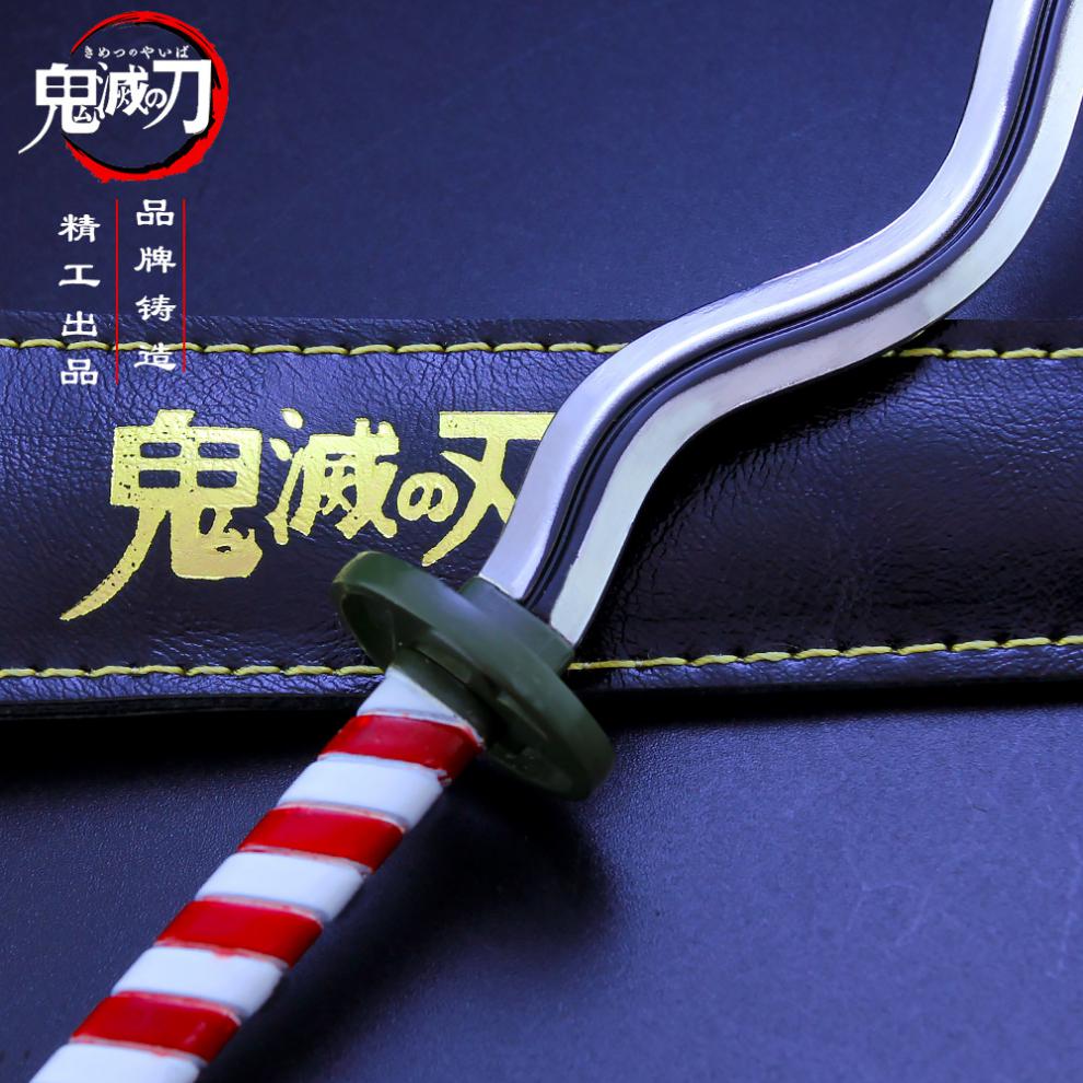 蛇柱伊黑小芭内