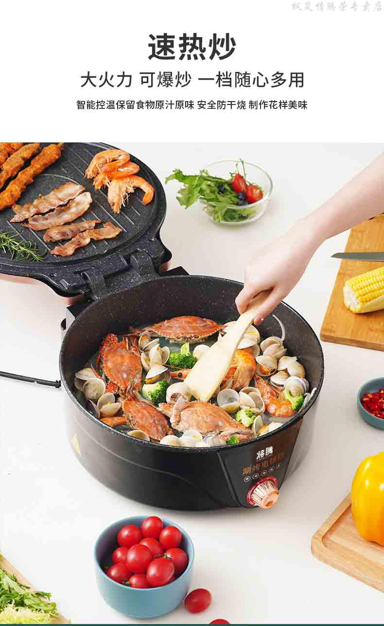 双面加热电饼铛家用双面加热加深加大智能新款多功能全自动烙饼锅煎饼