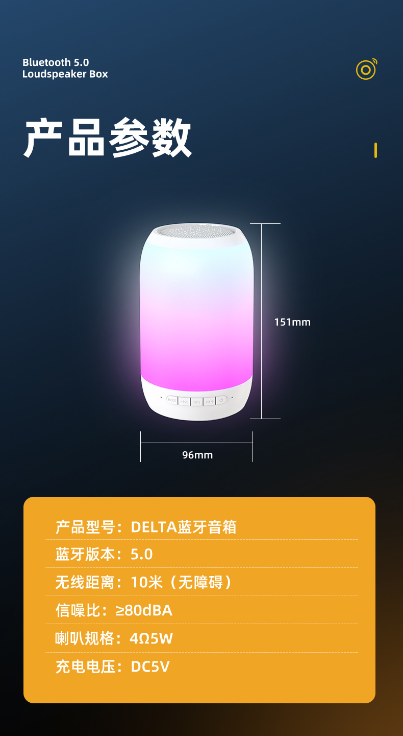 雅兰仕无线蓝牙音箱高音质小型创意智能带七彩灯炫闪光家用便携式重
